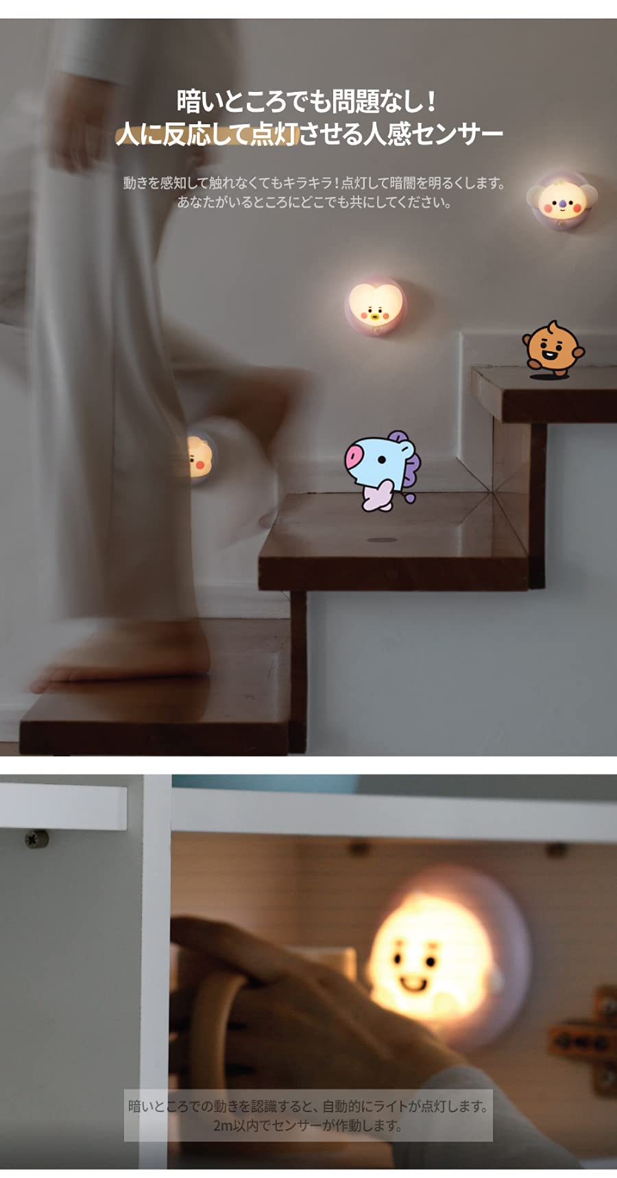 BT21ムードランプ 数量限定PIZZA ALVOLO×BT21 BT21ムードランプ 数量限定PIZZA ALVOLO×BT21